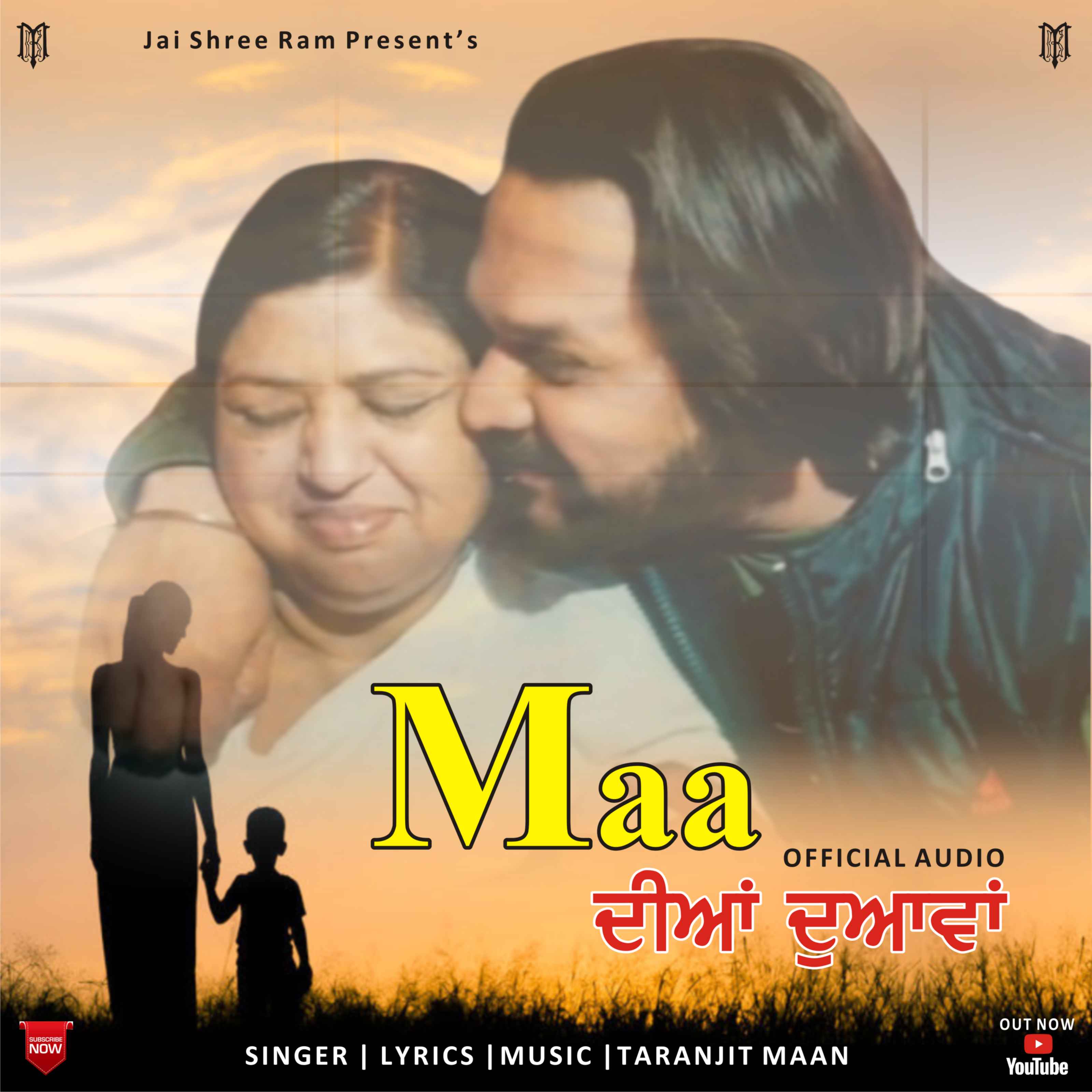 Maa Diya Duwawa  Taranjit Maan 